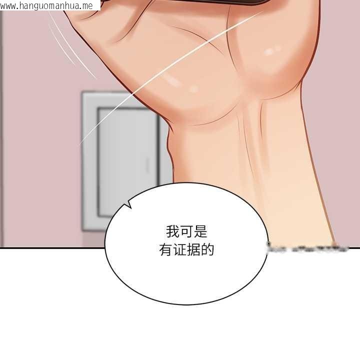 韩国漫画财阀家的女婿韩漫_财阀家的女婿-第51话在线免费阅读-韩国漫画-第55张图片