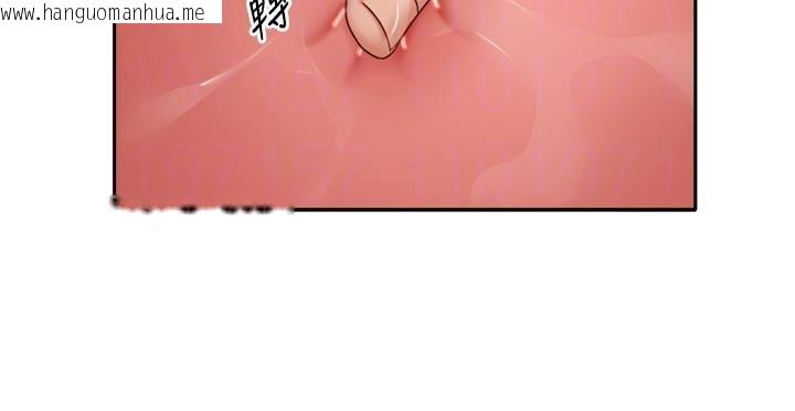 韩国漫画我家的女房客韩漫_我家的女房客-第35话-后面的第一次也是给你在线免费阅读-韩国漫画-第102张图片