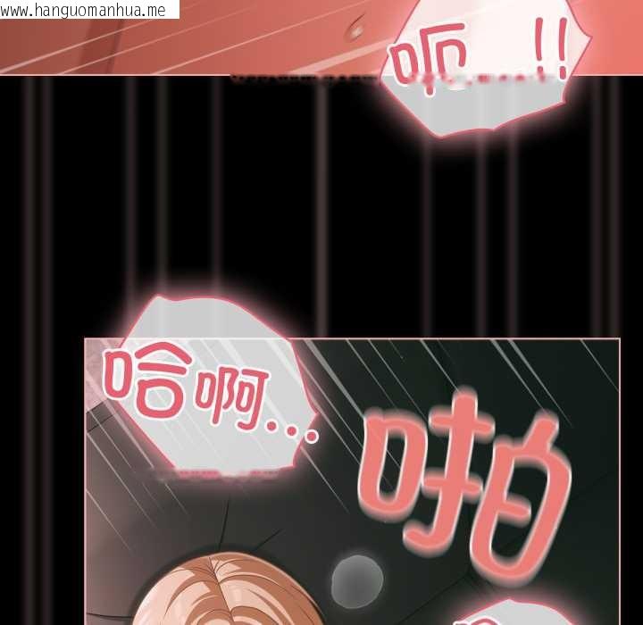 韩国漫画幸福来得太突然韩漫_幸福来得太突然-第46话在线免费阅读-韩国漫画-第78张图片