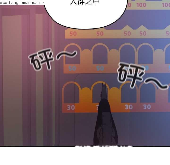 韩国漫画校花的双面生活韩漫_校花的双面生活-第12话在线免费阅读-韩国漫画-第116张图片