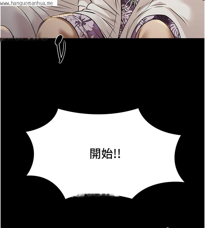 韩国漫画极乐泳池趴韩漫_极乐泳池趴-第5话-绝对要忍住v.s.绝对要你射在线免费阅读-韩国漫画-第32张图片