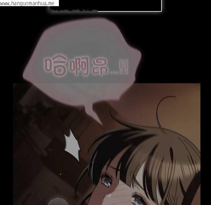 韩国漫画请弄脏我的女朋友韩漫_请弄脏我的女朋友-第26话在线免费阅读-韩国漫画-第89张图片