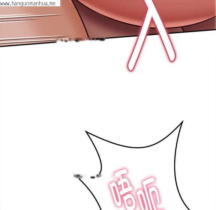 韩国漫画她们的夜晚属于我/与人妻有个秘密韩漫_她们的夜晚属于我/与人妻有个秘密-第14话在线免费阅读-韩国漫画-第120张图片