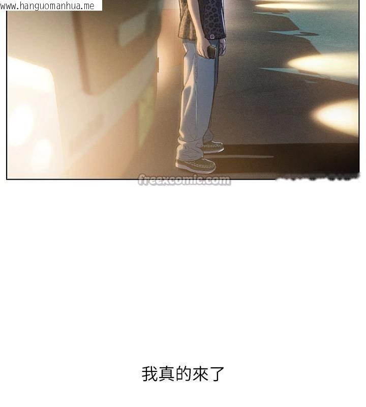 韩国漫画恋爱大富翁韩漫_恋爱大富翁-第41话-与初恋再次相遇在线免费阅读-韩国漫画-第42张图片