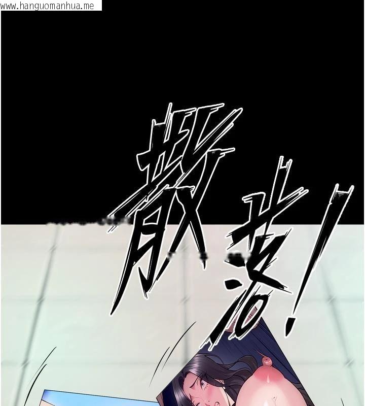 韩国漫画狱火重生韩漫_狱火重生-第39话-你这样会害我怀孕在线免费阅读-韩国漫画-第141张图片