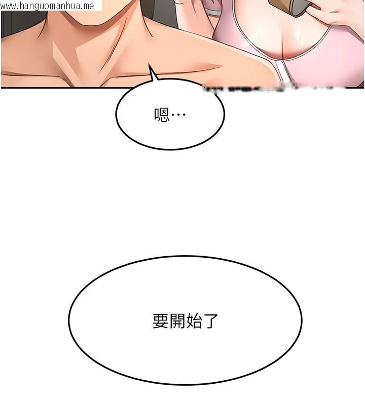 韩国漫画顶加套房的春天韩漫_顶加套房的春天-第40话-黑化的美术补习班院长在线免费阅读-韩国漫画-第47张图片