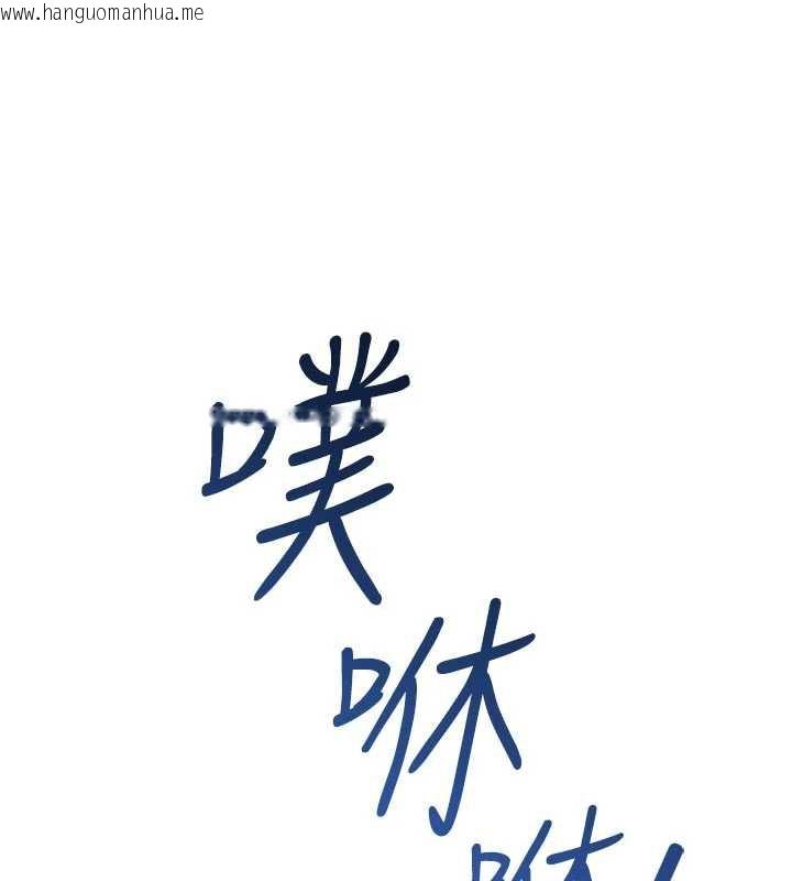 韩国漫画鲁蛇社畜的金手指韩漫_鲁蛇社畜的金手指-第43话-败给组长的秘密武器在线免费阅读-韩国漫画-第143张图片