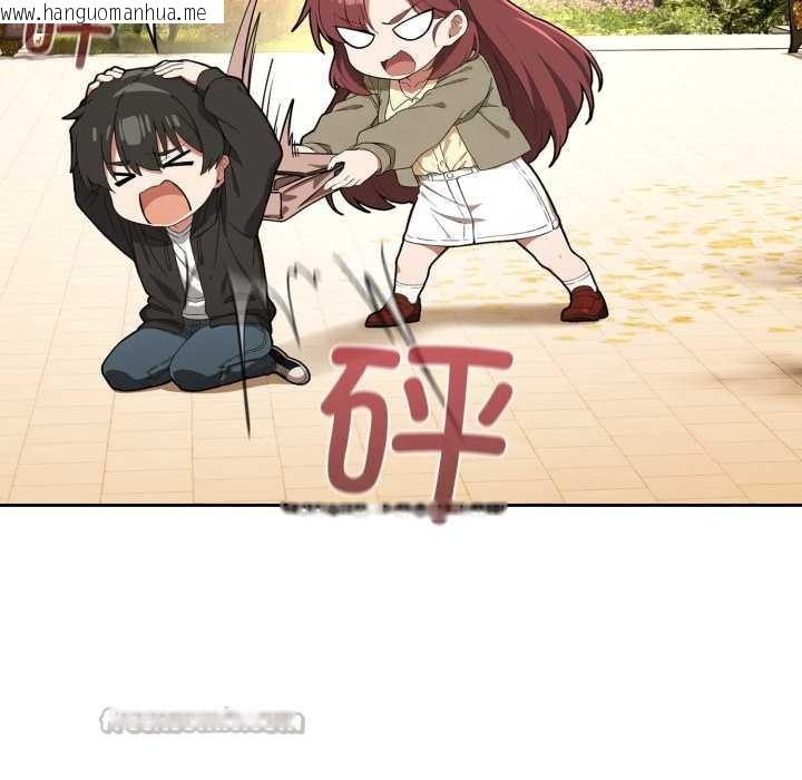 韩国漫画调教开关：第二季韩漫_调教开关：第二季-第9话在线免费阅读-韩国漫画-第112张图片