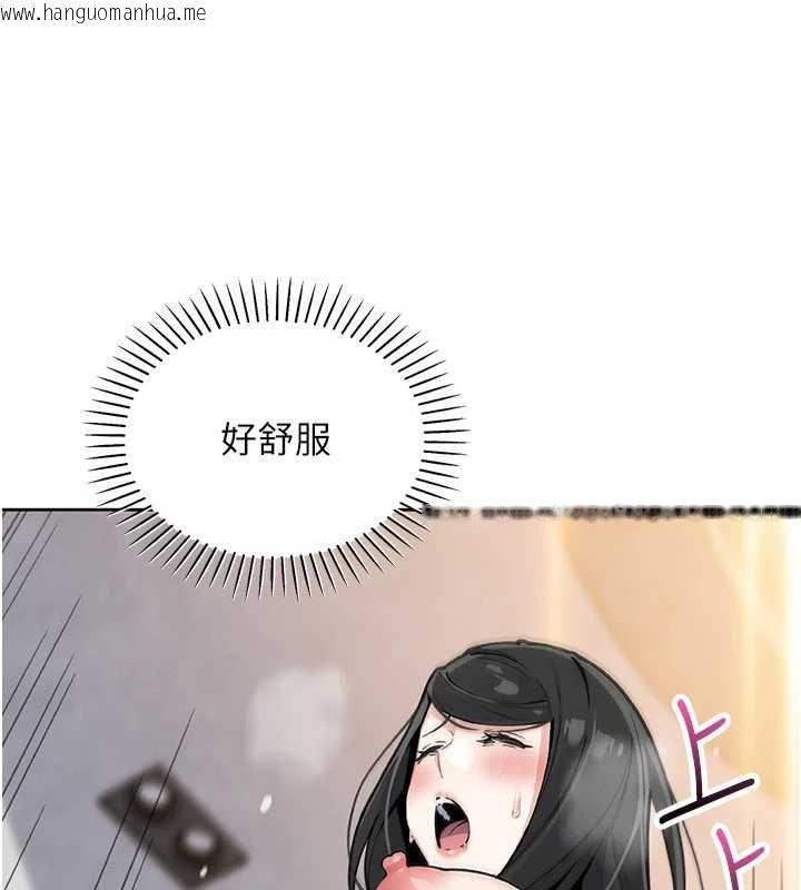 韩国漫画我的掌上明珠韩漫_我的掌上明珠-第30话-跨越界线的组长在线免费阅读-韩国漫画-第75张图片