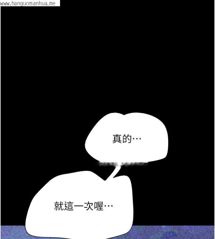 韩国漫画韶恩韩漫_韶恩-第72话-如愿以偿的姐妹丼在线免费阅读-韩国漫画-第116张图片