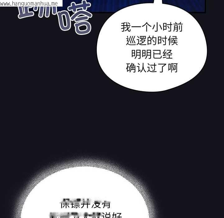 韩国漫画硬也要拍完韩漫_硬也要拍完-第11话在线免费阅读-韩国漫画-第185张图片
