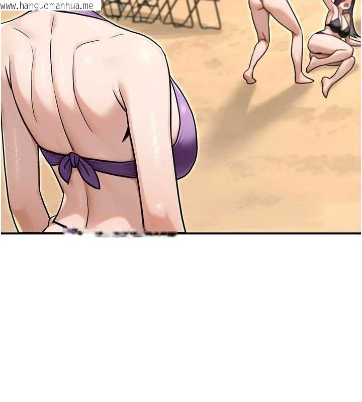 韩国漫画公务员的桃色副业韩漫_公务员的桃色副业-最终话-小孩子才做选择在线免费阅读-韩国漫画-第215张图片