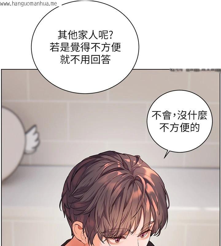 韩国漫画老师的亲密指导韩漫_老师的亲密指导-第71话-一日限定女仆学堂在线免费阅读-韩国漫画-第90张图片