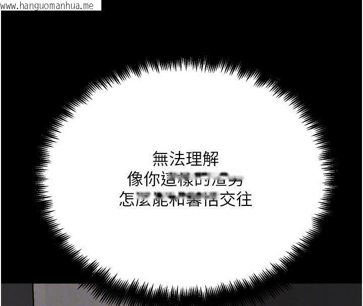 韩国漫画G斗吧!真人肉搏王韩漫_G斗吧!真人肉搏王-第24话-巧遇同路人在线免费阅读-韩国漫画-第39张图片