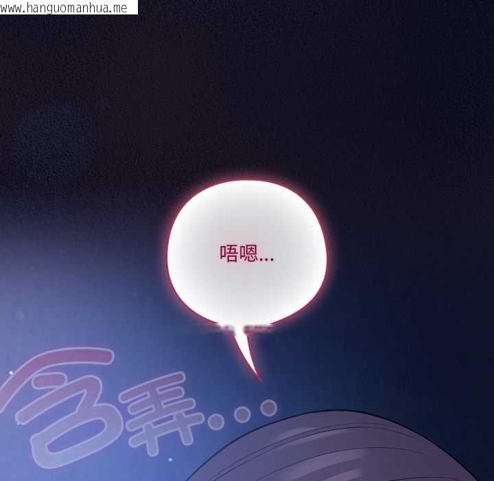 韩国漫画喵来的恋爱韩漫_喵来的恋爱-第42话在线免费阅读-韩国漫画-第47张图片