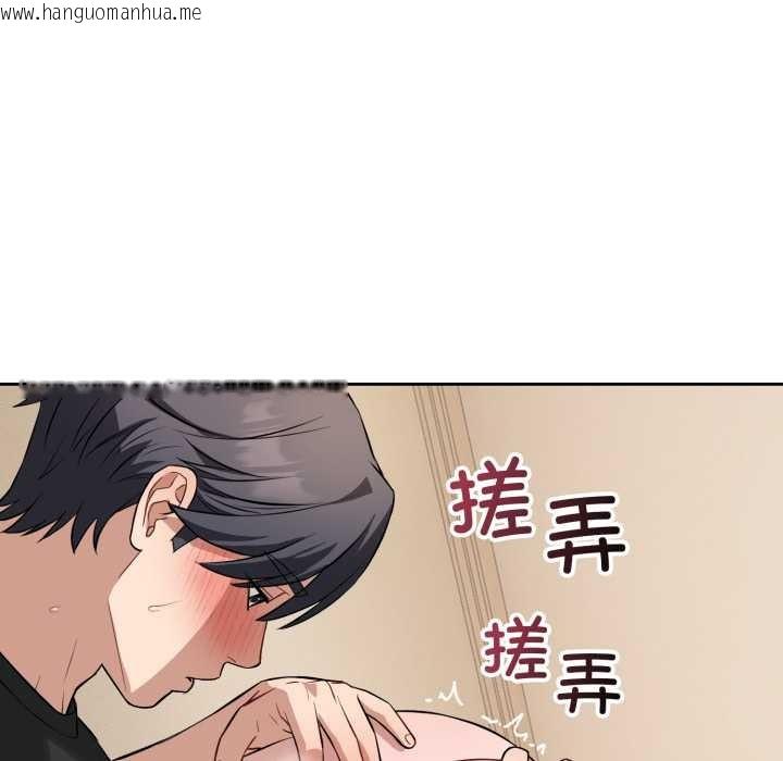 韩国漫画错位的星辰/今天也要加油韩漫_错位的星辰/今天也要加油-第19话在线免费阅读-韩国漫画-第47张图片