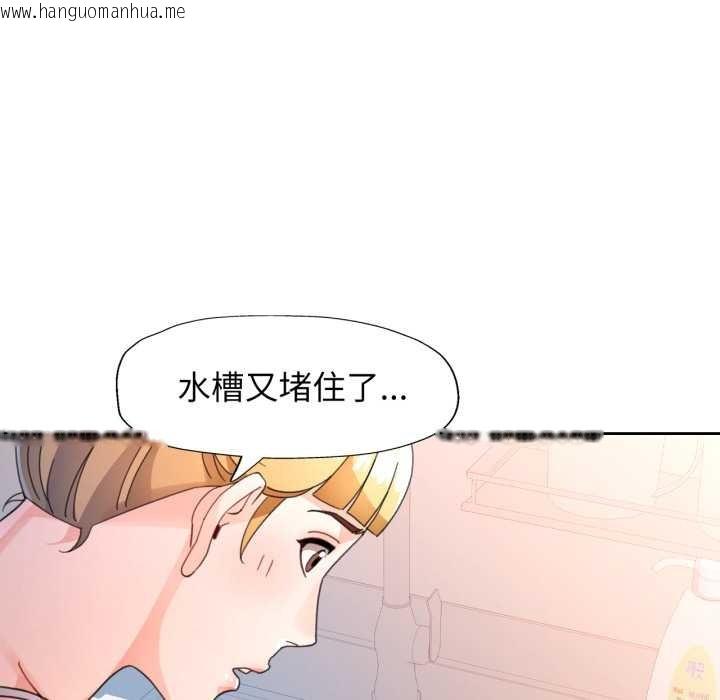 韩国漫画脱轨关系韩漫_脱轨关系-第75话在线免费阅读-韩国漫画-第79张图片