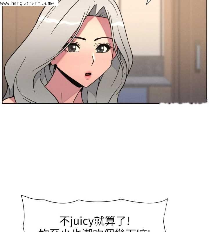 韩国漫画兄妹的秘密授课韩漫_兄妹的秘密授课-第82话-用身体安慰退婚女在线免费阅读-韩国漫画-第61张图片