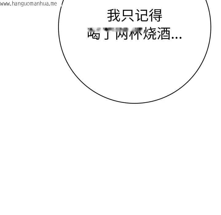 韩国漫画再爱我一次韩漫_再爱我一次-第41话在线免费阅读-韩国漫画-第115张图片