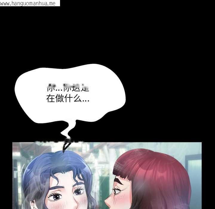 韩国漫画房间里的心跳韩漫_房间里的心跳-第6话在线免费阅读-韩国漫画-第136张图片