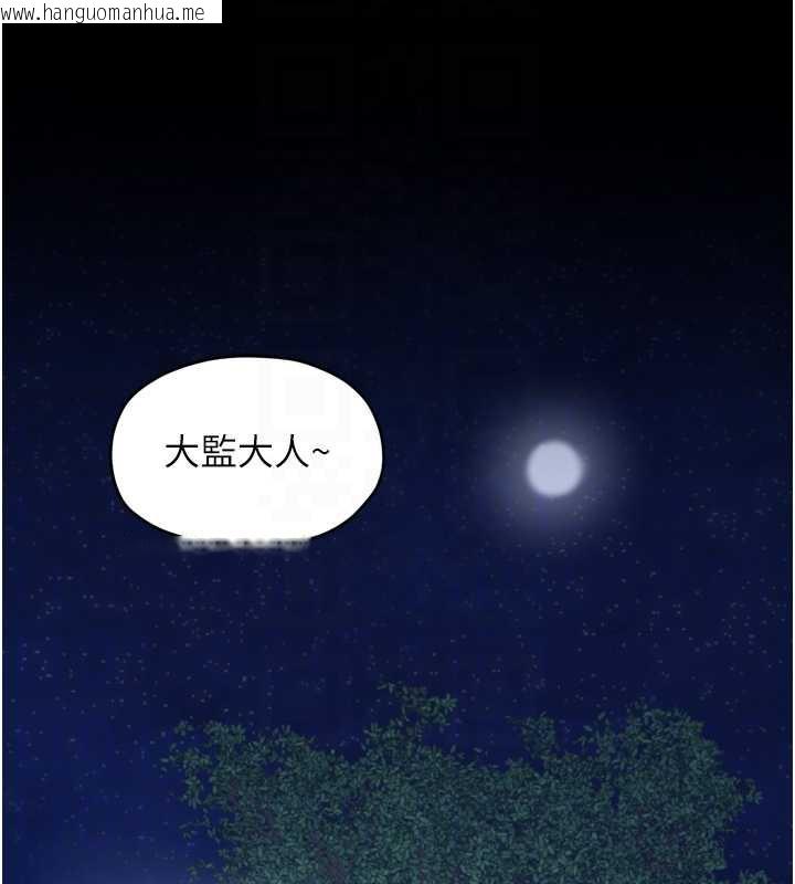 韩国漫画最强家丁韩漫_最强家丁-第59话-丈夫好友入室抢妻在线免费阅读-韩国漫画-第21张图片