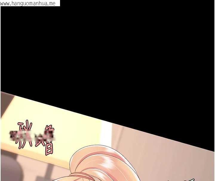 韩国漫画复仇母女丼韩漫_复仇母女丼-第124话-终于问出口的话在线免费阅读-韩国漫画-第31张图片