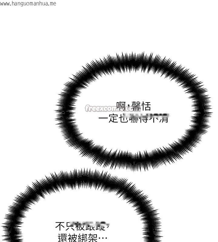 韩国漫画G斗吧!真人肉搏王韩漫_G斗吧!真人肉搏王-第24话-巧遇同路人在线免费阅读-韩国漫画-第56张图片