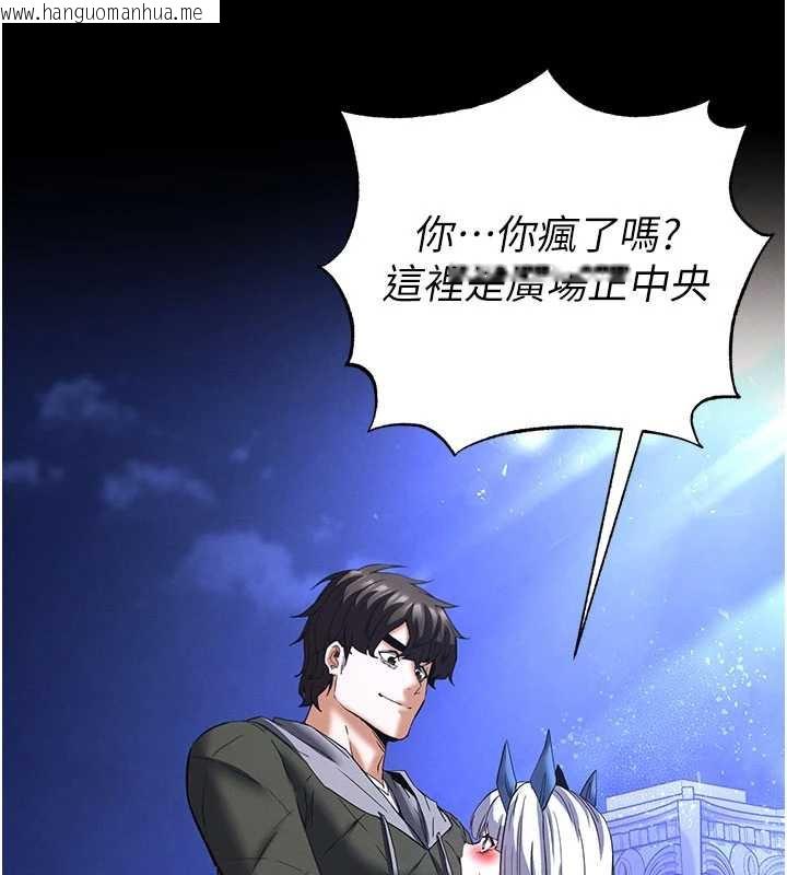 韩国漫画末日雕堡韩漫_末日雕堡-第52话-遭受蹂躏的萝莉新娘在线免费阅读-韩国漫画-第21张图片