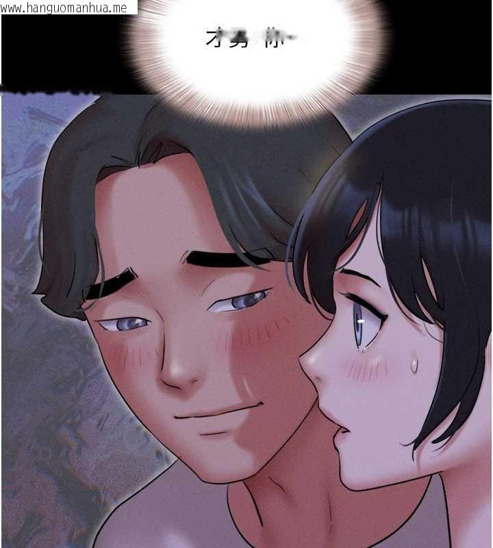 韩国漫画韶恩韩漫_韶恩-第72话-如愿以偿的姐妹丼在线免费阅读-韩国漫画-第96张图片