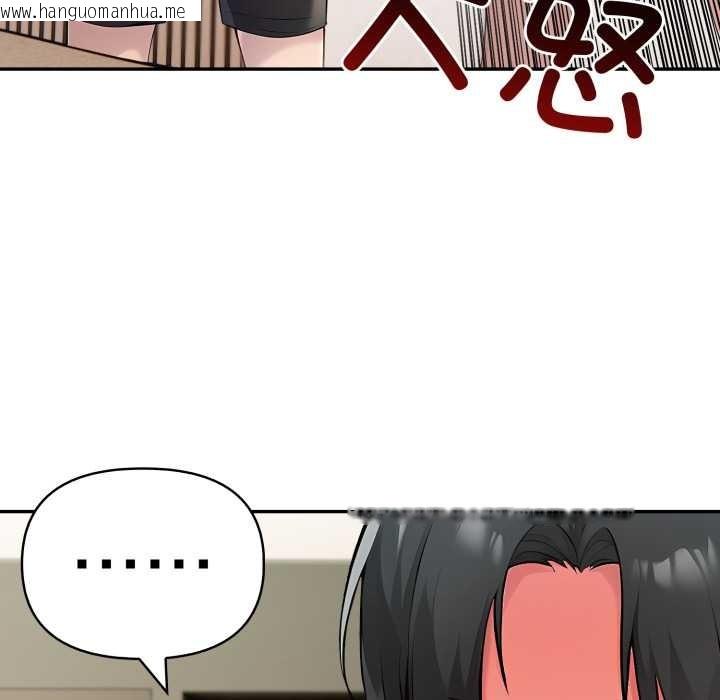 韩国漫画夫妇游戏韩漫_夫妇游戏-第50话在线免费阅读-韩国漫画-第22张图片