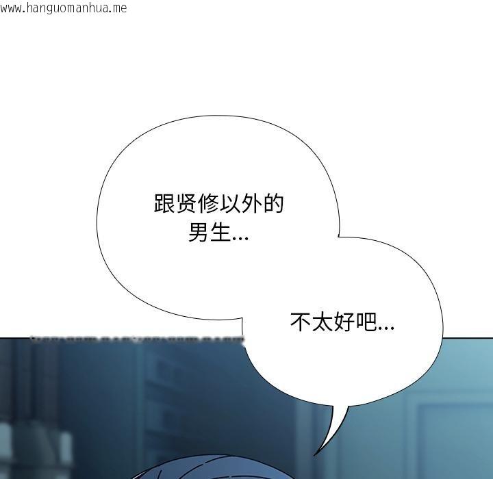 韩国漫画请弄脏我的女朋友韩漫_请弄脏我的女朋友-第28话在线免费阅读-韩国漫画-第17张图片