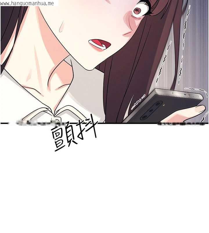 韩国漫画羞耻课堂韩漫_羞耻课堂-第9话-做错事就是要受罚在线免费阅读-韩国漫画-第152张图片