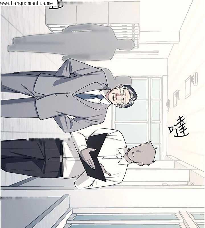 韩国漫画羞耻课堂韩漫_羞耻课堂-第9话-做错事就是要受罚在线免费阅读-韩国漫画-第67张图片