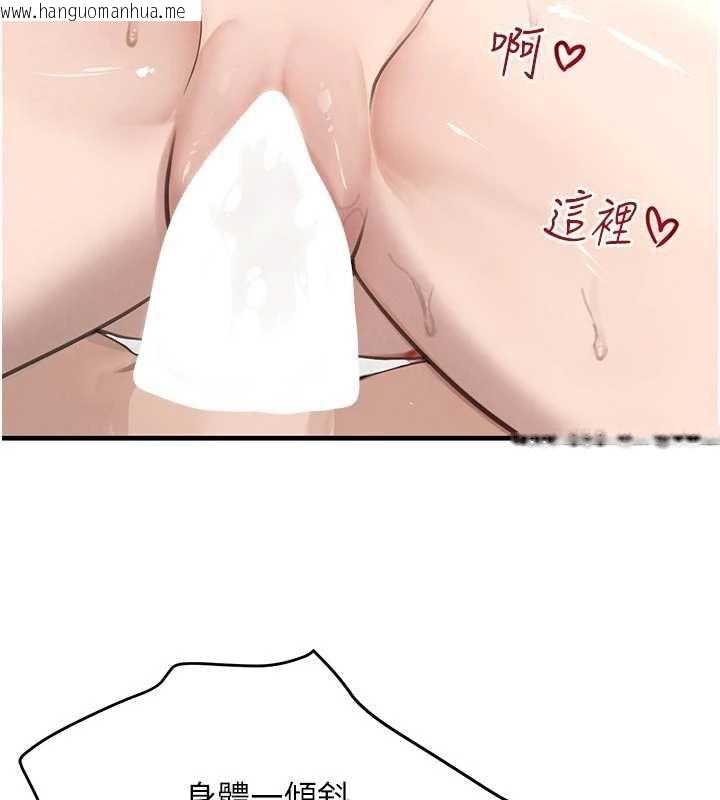 韩国漫画黑道千金韩漫_黑道千金-第56话-在你身上摇好舒服在线免费阅读-韩国漫画-第74张图片