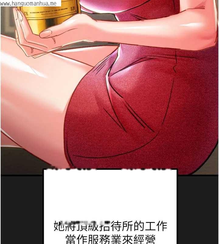 韩国漫画掠夺行动韩漫_掠夺行动-第78话-要满足我不容易哦在线免费阅读-韩国漫画-第83张图片