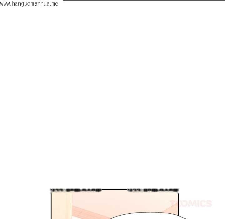 韩国漫画脱轨关系韩漫_脱轨关系-第76话在线免费阅读-韩国漫画-第81张图片