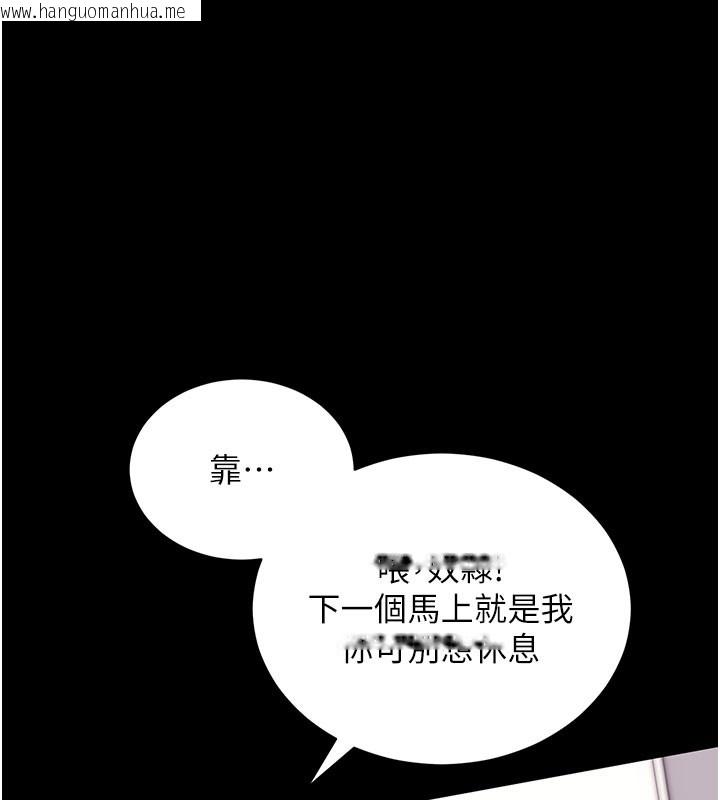 韩国漫画拜脱拜脱App韩漫_拜脱拜脱App-第36话-射进我体内在线免费阅读-韩国漫画-第51张图片