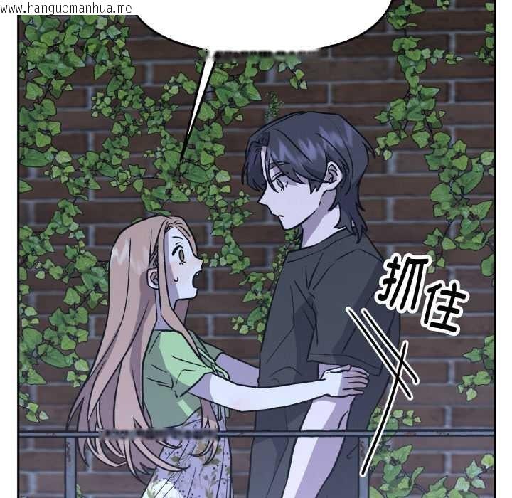 韩国漫画附属品少女的叛逆期韩漫_附属品少女的叛逆期-第21话在线免费阅读-韩国漫画-第26张图片