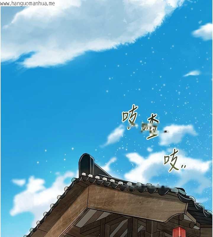 韩国漫画花容湿色:取花点韩漫_花容湿色:取花点-第74话-小姐和胜石为何…在线免费阅读-韩国漫画-第68张图片