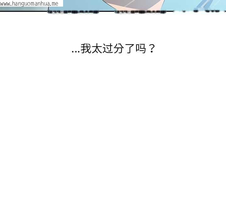 韩国漫画公主殿下要收种子啦！/公主抢孕大作战韩漫_公主殿下要收种子啦！/公主抢孕大作战-第4话在线免费阅读-韩国漫画-第110张图片