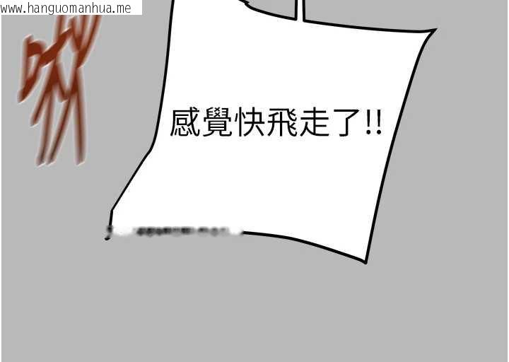 韩国漫画掠夺行动韩漫_掠夺行动-第77话-堕落成淫娃的高岭之花在线免费阅读-韩国漫画-第143张图片