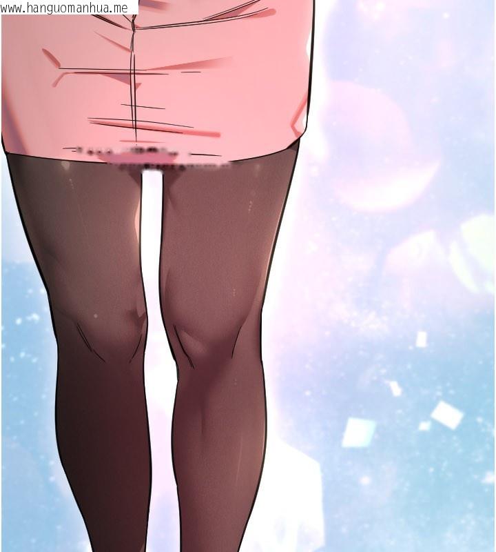 韩国漫画守护天使韩漫_守护天使-第55话-我的下半身只对妳有反应在线免费阅读-韩国漫画-第11张图片