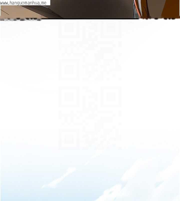 韩国漫画花容湿色:取花点韩漫_花容湿色:取花点-第74话-小姐和胜石为何…在线免费阅读-韩国漫画-第66张图片