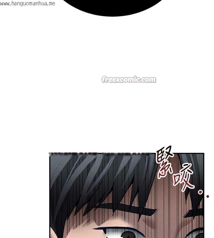 韩国漫画私密视角韩漫_私密视角-第52话-教授…还剩下四次在线免费阅读-韩国漫画-第154张图片