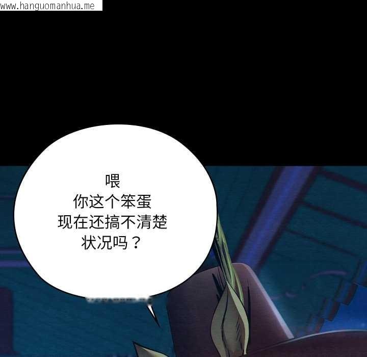 韩国漫画亲密宝鉴韩漫_亲密宝鉴-第43话在线免费阅读-韩国漫画-第57张图片