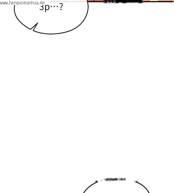 韩国漫画足球型男脱单指南韩漫_足球型男脱单指南-第36话-旁观男友与别人交欢在线免费阅读-韩国漫画-第99张图片