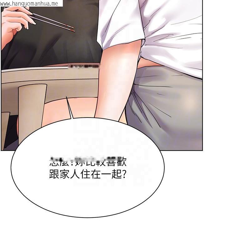 韩国漫画老师的亲密指导韩漫_老师的亲密指导-第71话-一日限定女仆学堂在线免费阅读-韩国漫画-第96张图片