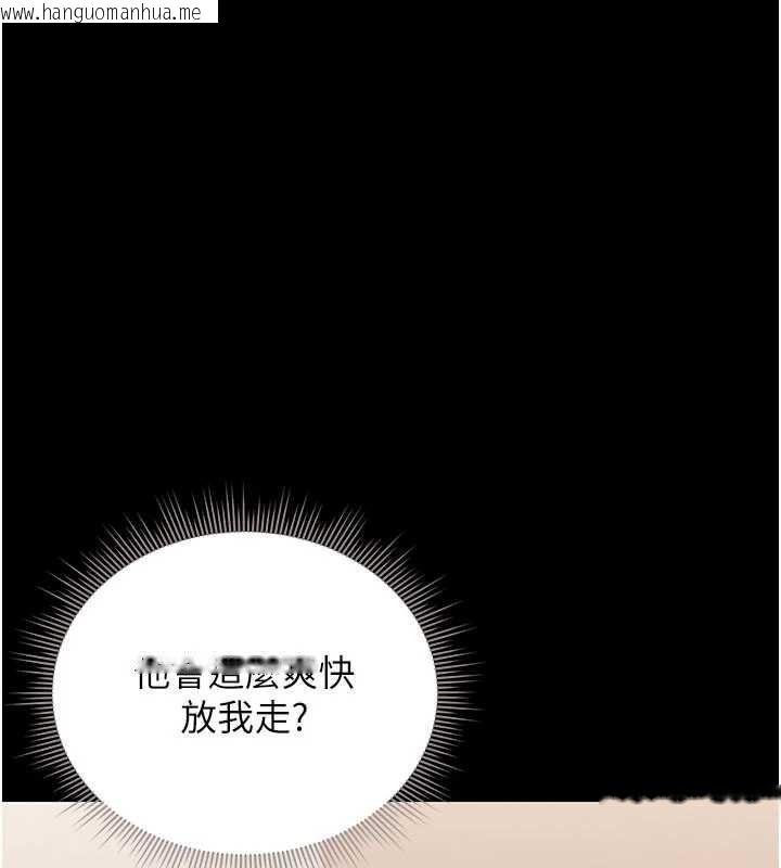 韩国漫画猎艳管理员韩漫_猎艳管理员-第14话-在人前喷出来的母狗在线免费阅读-韩国漫画-第122张图片