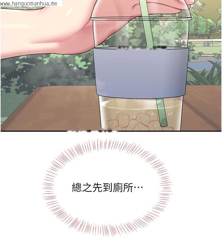 韩国漫画飞机杯女神连线中韩漫_飞机杯女神连线中-第34话-微醺之下化身性感小妖精在线免费阅读-韩国漫画-第39张图片