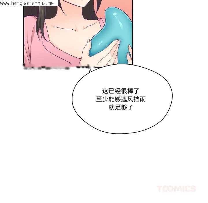 韩国漫画柔软的爱人韩漫_柔软的爱人-第30话在线免费阅读-韩国漫画-第50张图片